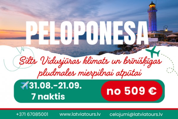 Izbaudi Grieķijas noslēpumus